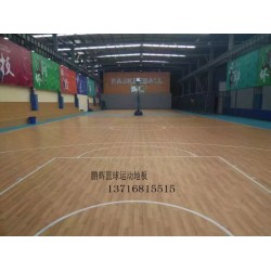 青少年活動中心籃球地膠，籃球訓練地板用什么好