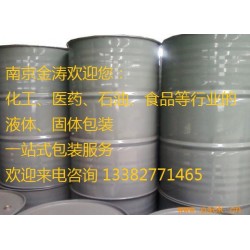 廠家批發200L翻新二手鐵桶 翻新鐵桶 化工桶石油桶