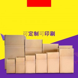 長期出售批發紙箱紙盒紙板，工廠生產制作送貨一條龍