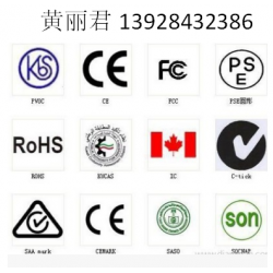 TELEC認證藍牙耳機TELEC認證，無線網卡TELEC認證