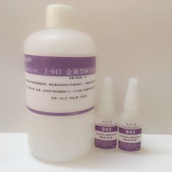 ABS粘磁鐵膠水，ABS粘鐵片膠水，廠家免費提供樣品試樣