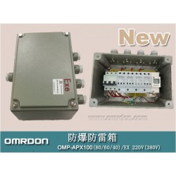 100KA防爆型電源防雷箱，浪涌保護器，防雷器廠家，歐姆雷盾