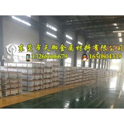 天御庫存批發6082鋁合金板，光亮耐磨鋁板