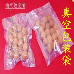 速凍食品殺菌真空袋【奕星包裝專業生產定做】