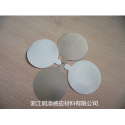 帶耳朵熱封鋁箔膜，帶角熱封膜，帶角易撕封口膜 修改