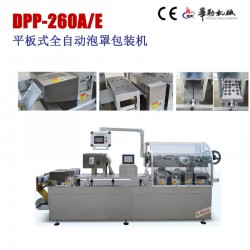 全自動鋁塑/鋁鋁雙用泡罩包裝機