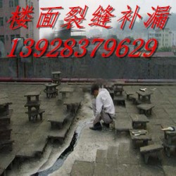 惠州樓面防水補漏，惠州女兒墻補漏價格，惠州伸縮縫防水補漏公司