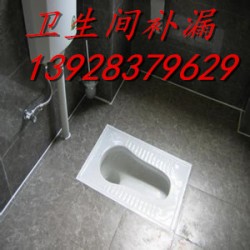 惠州衛生間防水補漏，惠州陽臺防水，惠州排水管口補漏公司