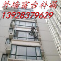 惠州外墻防水補漏，惠州窗臺補漏，惠州墻體開裂補漏公司