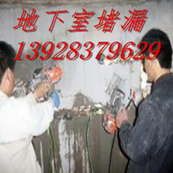 惠州地下室灌漿堵漏，惠州水池補漏堵漏，惠州管道口補漏公司