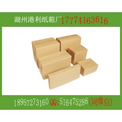 湖州德清乾元紙箱包裝廠家定做高檔絲綢服飾、食品飲料包裝紙箱