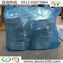 即防銹又是包裝材料，它就是JSURE（杰秀）氣相防銹袋