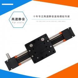 "廣東KNK/凱尼克線性機器人，伺服同步帶導軌