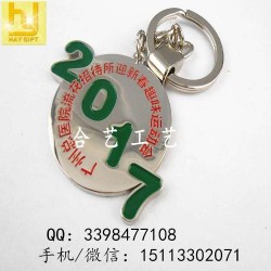 上海金屬鑰匙扣、車標鑰匙扣、pvc鑰匙扣廠家