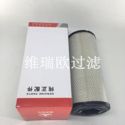 三一挖掘機空氣濾芯 b222100000593