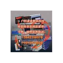 廣州VHS老式錄像帶磁帶轉DVD、VCD光盤