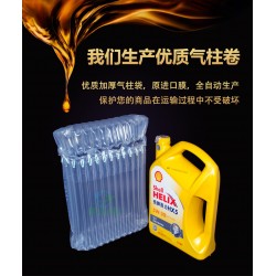 4L機油袋抗壓集裝箱充氣柱袋連體充氣袋環?？爝f防震緩沖氣泡柱