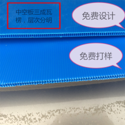 中空板廠家長期回收中空板廢料，合作形式方便靈活
