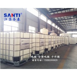 IBC噸桶，塑料桶，化工原料噸桶,中轉桶，1000L塑料方桶