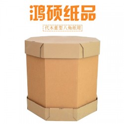 什么叫做重型工業紙箱？和普通紙箱有什么區別？