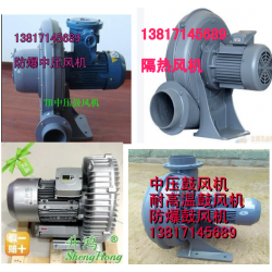 旋渦風泵，吸風機，吸風泵，吸風馬達，升鴻吹風機