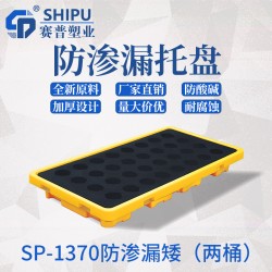瀘州防漏膠托盤，塑料托盤廠家批發價格