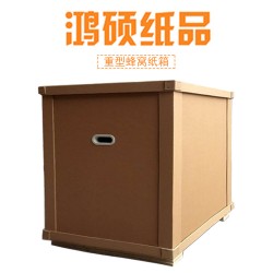 重型蜂窩紙箱，東莞重型紙箱廠，免費打樣