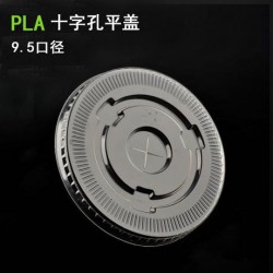 PLA可降解玉米環保一次性透明95口冷飲十字口平蓋