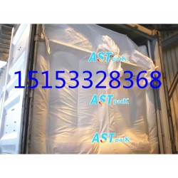 氧化鋁用集裝箱內襯袋，海包袋，貨柜袋，澳森特生產工廠