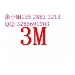 3MRP16、3MRP16