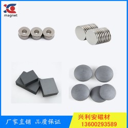 磁性撿拾器磁鐵廠家 圓形磁鐵 小規格磁石 磁鐵樣品現貨庫存