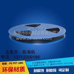 五金件載帶，屏蔽罩載帶，彈片載帶，變壓器載帶。