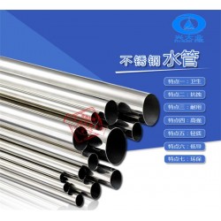 乾安304薄壁不銹鋼保溫管不銹鋼家用水管DN15誠信服務