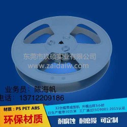 五金件載帶，屏蔽罩載帶，彈片載帶，變壓器載帶。