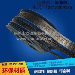 屏蔽夾編帶，連接器載帶，沖壓件載帶，編帶機出售
