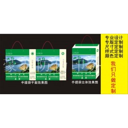 專版定制高端精品禮盒包裝，手拎袋，飛機盒，快遞包裝