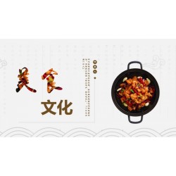 2020北京餐飲食材展覽會.水產凍品、肉類食品展覽會