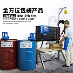 現場發泡，即時發泡，手持發泡設備，聚氨酯發泡機
