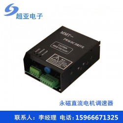 包裝設備焊接設備直流調速器C220D04B1