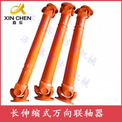 CH長伸縮焊接式萬向聯軸器