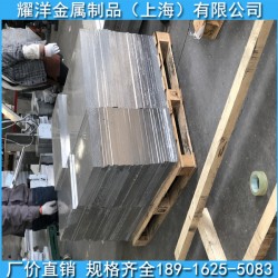 4047鋁合金板批發價格