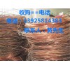 東莞市高埗塘廈村廢品回收公司，高埗二手變壓器回收公司