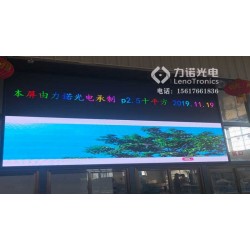 河南紅路燈led顯示屏、警示屏哪里有賣的