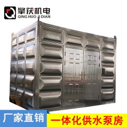 廠家定制一體化供水泵房 質保兩年 全自動增壓節能泵房