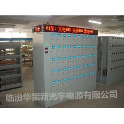 智能礦燈充電架系統設備廠家