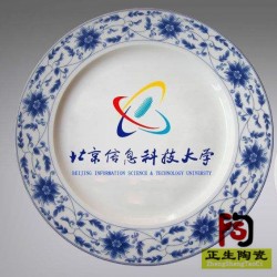 旅游陶瓷紀念盤批發 陶瓷賞盤16寸廠家供應