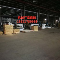 木工數控縱橫鋸，全自動往復式電子縱橫鋸，板材亞克力縱橫鋸