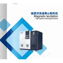 磁懸浮高速離心風機風機之鄉