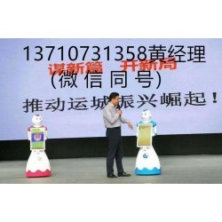 法律咨詢機器人,律師機器人,法律服務機器人，法治機器人