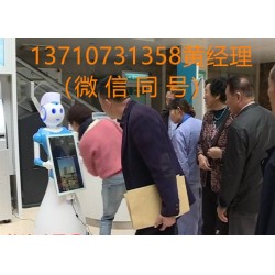 智能導診機器人，醫院機器人，門診機器人，智能預診機器人